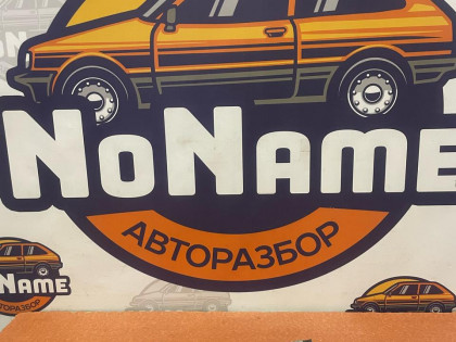 Патрубки радиатора CL8