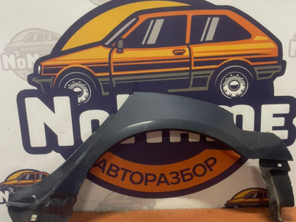 Крылья задние CM2