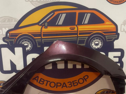 Крыло заднее левое KB2 KB1