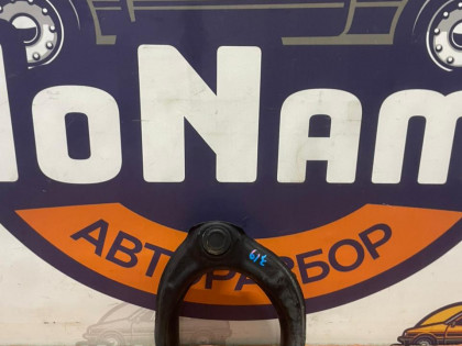 Рычаг верхний передний левый CU2