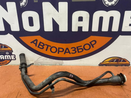 Горловина бензобака CU2W