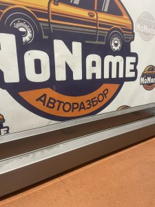 Накладки на пороги 71850-S0A-921ZF HONDA ACCORD WAGON ACCORD TORNEO