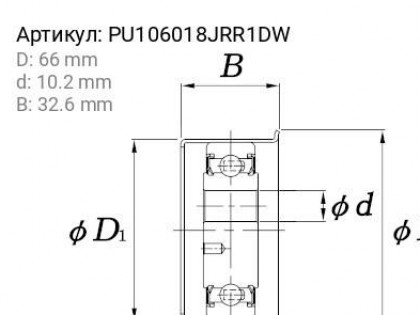 Ролик натяжной ремня ГРМ