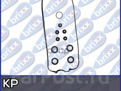 Комплект уплотнений клапанной крышки kp01-075